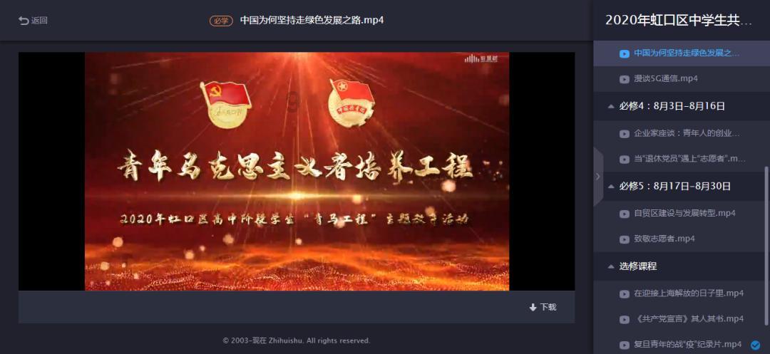 暖阳下的女孩们